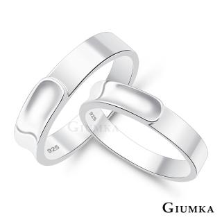 【GIUMKA】純銀戒指．對戒．尾戒．陷入愛情(情人節禮物)