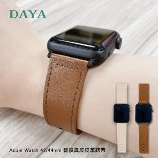 【DAYA】Apple Watch 1-9代/SE/Ultra 42/44/45/49mm 替換真皮皮革錶帶