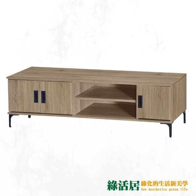 【綠活居】提比里斯  現代5尺二門電視櫃/視聽櫃