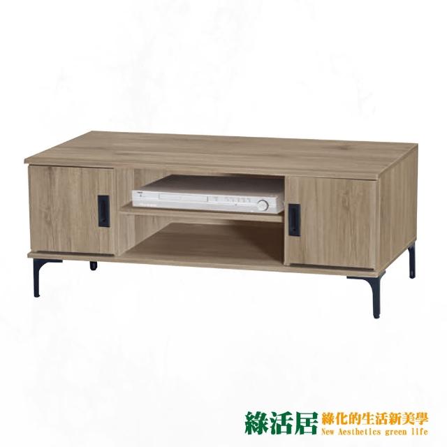 【綠活居】提比里斯  現代4尺二門電視櫃/視聽櫃