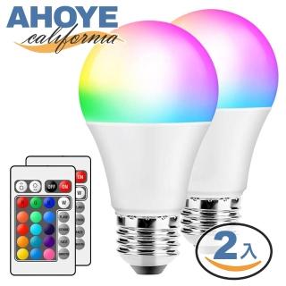 【AHOYE】可遙控調色調光LED智慧燈泡10W-2入組 智慧照明 全綵燈泡 氣氛燈 小夜燈