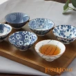 【Just Home】景德如意青花瓷品茗陶瓷茶杯70ml(6入組)