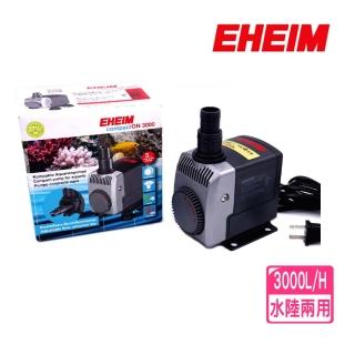 【EHEIM 伊罕】升級版3000型海陸.水陸兩用馬達頭3000型沉水馬達3000L沉馬(淡海水觀賞魚魚缸使用)