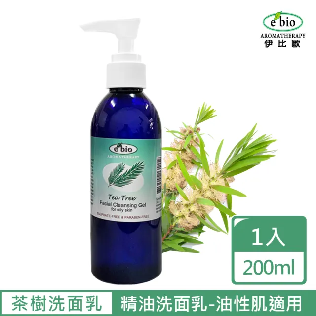 【ebio 伊比歐】茶樹精油抗油洗面乳200ml(一般&油性)（其他規格）