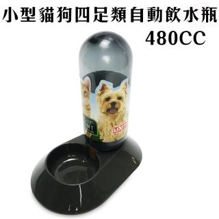 【金德恩】480cc 寵物自動飲水瓶(LIXIT 寵物飲水瓶 自動飲水瓶 飲水瓶 寵物用品 寵物餵食器)