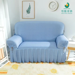 【格藍傢飾】夏羽裙擺涼感沙發套1+2+3人座