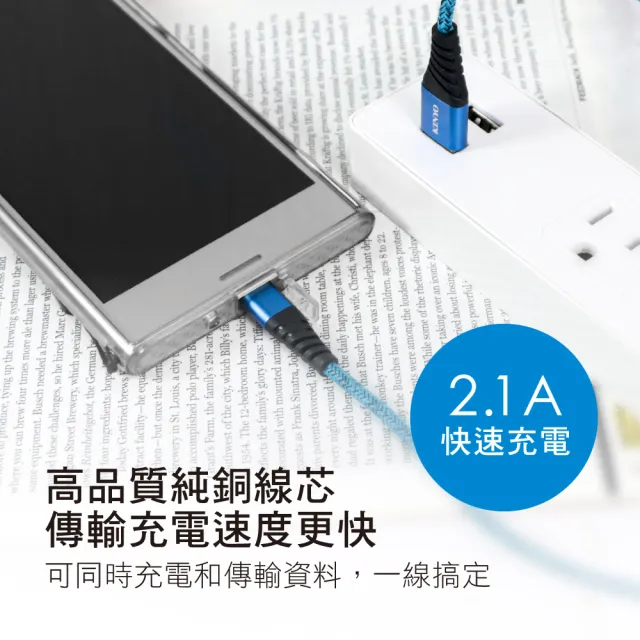 【KINYO】Type-C SR強化USB充電傳輸線 1M(USB-C18)