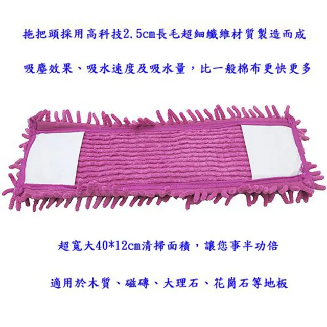 【月陽】超值2入韓式加寬加大360度超細纖維靜電除塵拖把補充拖把頭套(1013B2)