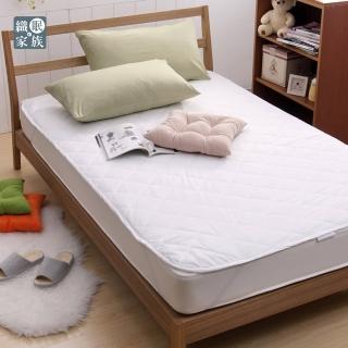 【織眠家族】臺灣製防蹣抗菌平單式彩色保潔墊(單人)
