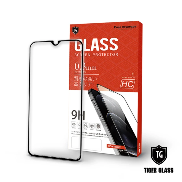 【T.G】HTC Desire 20+ 高清滿版鋼化膜手機保護貼(防爆防指紋)