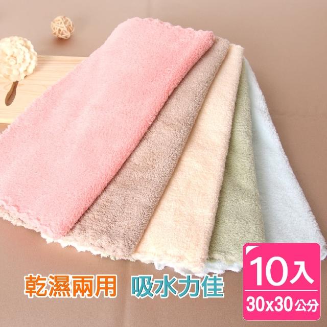 【AXIS 艾克思】超細纖維珊瑚絨花邊吸水抹布.擦手巾_10入組