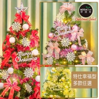 【摩達客】耶誕臺灣製6尺特仕幸福型裝飾綠色聖誕樹超值組(含全套配件-多款可選/100燈LED暖白燈*1/本島免運)