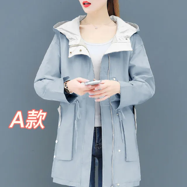 【MsMore】自信魅力女神防風撞色長版風衣#108696現貨+預購(4款任選)