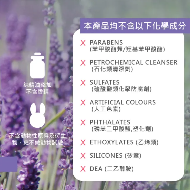 【ebio 伊比歐】薰衣草&蘆薈保溼洗面乳-一般&敏感(100ml)