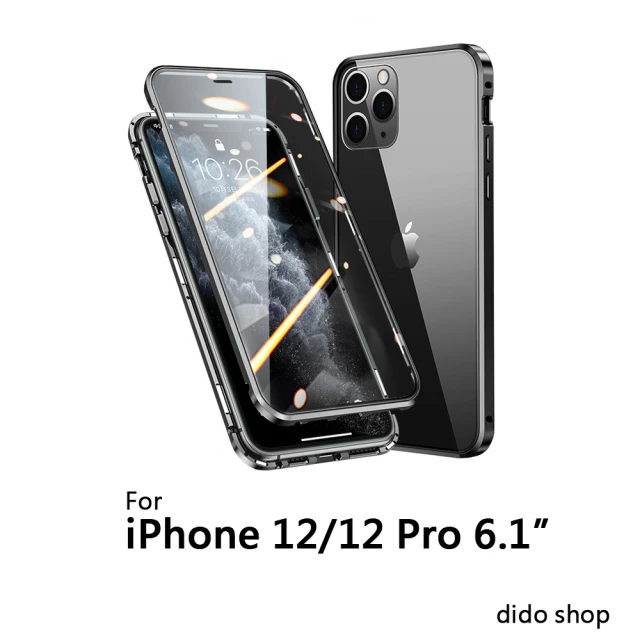 Didoshop iPhone 12/12Pro 6.1吋 雙面鋼化玻璃磁吸式手機殼 手機保護殼(WK065)