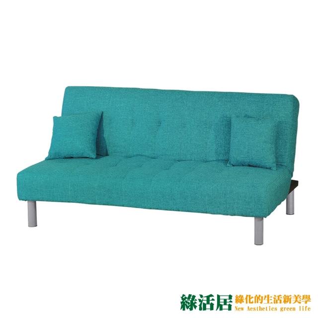 【綠活居】汶萊    時尚亞麻布沙發/沙發床(二色可選+展開式機能設計)