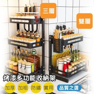 豪宅工業風三層置物架