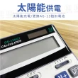 【指選好物】商用計算機   DS-120GT(台灣品牌  DS-120GT 商用計算機 國考計算機 太陽能計算機)