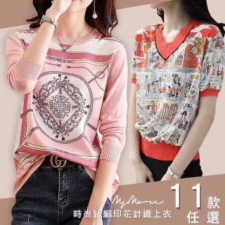 【MsMore】羅浮宮精品絲巾印花絲綢感拼接柔針織上衣#108655現貨+預購(11款任選)