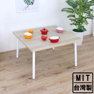 【美佳居】寬80x深80x高46/公分-正方形和室桌/矮腳桌/餐桌/沙發前桌(四色可選)