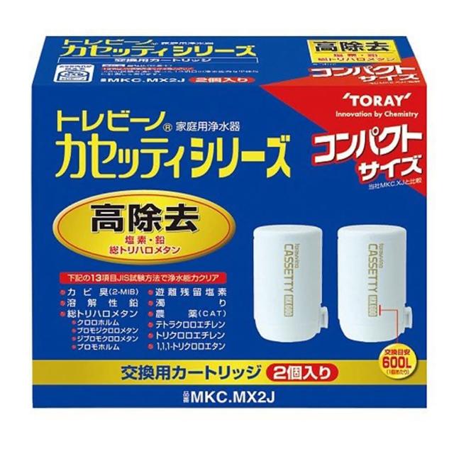 TORAY東麗 MKC.MX2J 淨水式 高效過濾機