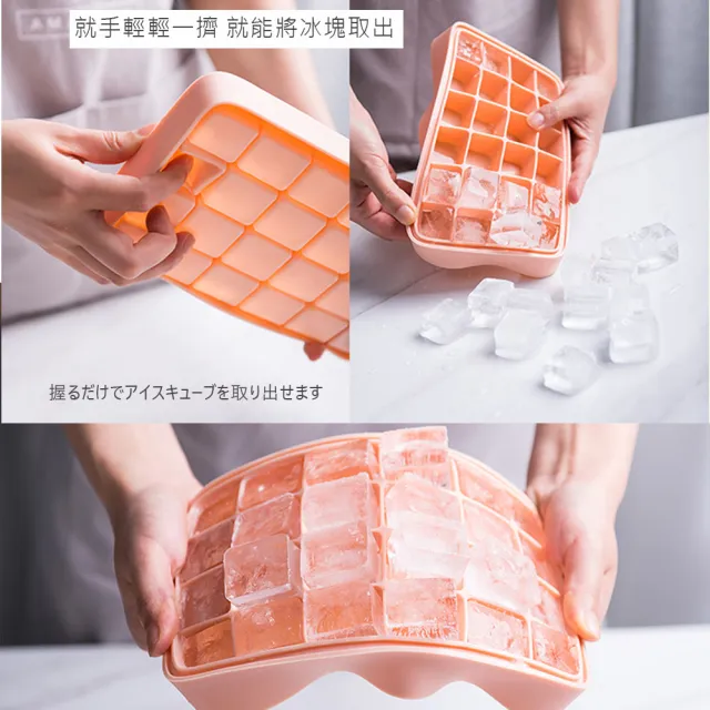 【OKAWA】食品用矽膠冰格製冰盒24格製冰覆蓋防塵(冰塊 冰磚 保存盒 副食品分裝盒 烘焙模具)