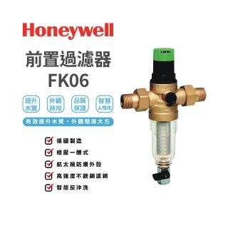 【Honeywell】前置過濾器 穩壓一體式(FK06 1英吋)