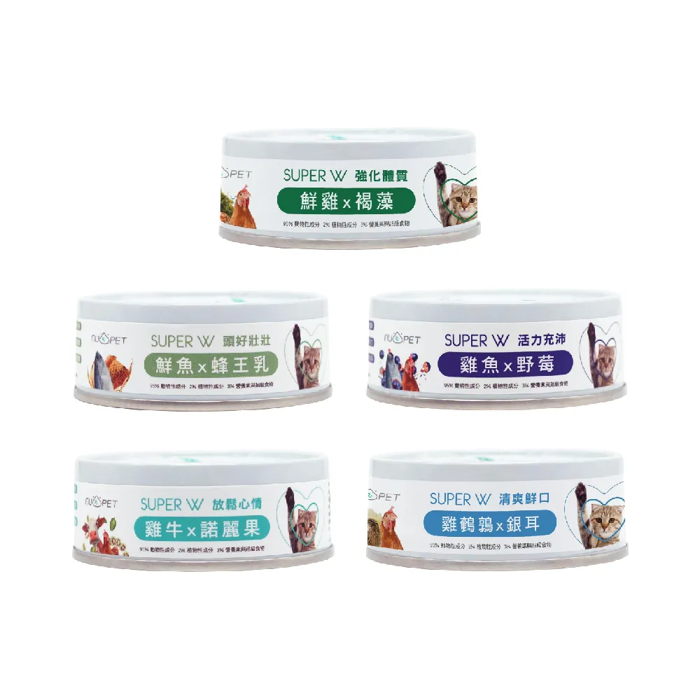 【陪心寵糧 NU4PET】SUPER 貓貓 小白主食罐 80g x12罐組(貓主食罐 無膠 添加超級食物 貓罐 全齡貓)