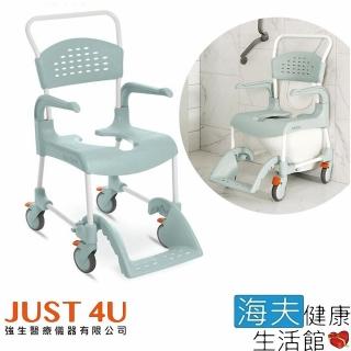 【海夫健康生活館】JUST 4U Etac益他 如沐春風沐廁椅 豪華版 附便盆 舒適座墊 綠色(80229210)