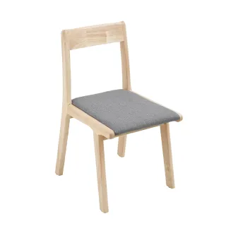 【多瓦娜】桑德實木餐椅