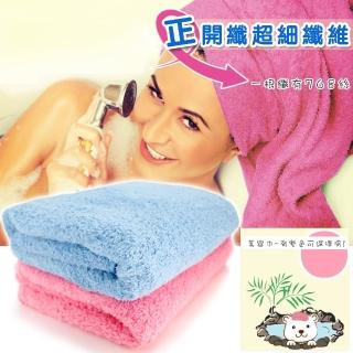 雪花絨768絲美容巾/多色可選(洗臉巾/毛巾/洗潔巾/臺灣製造)