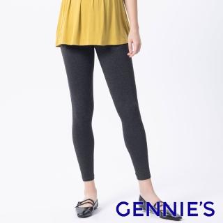 【Gennies 奇妮】休閒素色長褲-灰(孕婦褲 彈力 顯瘦 一體成型 無痕褲頭)