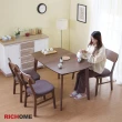 【RICHOME】雅洛特實木可延伸餐桌椅組-1桌4椅(餐桌可延伸120-150cm)