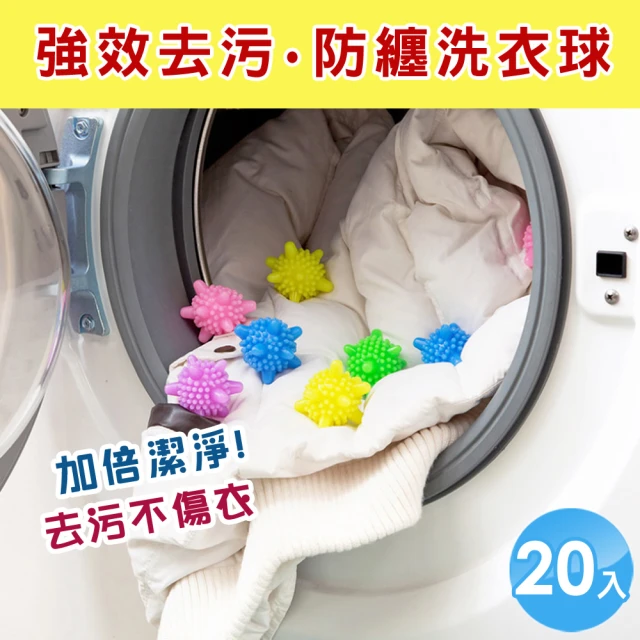 【iRoom 優倍適】魔力強效去污防纏洗衣球(20入組)