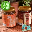 【菊之鮮】飛魚卵XO醬/蚵醬(任選2罐組)