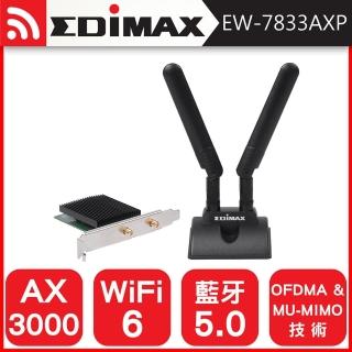 【EDIMAX 訊舟】AX3000 Wi-Fi 6 + 藍牙5.0 PCIe 無線網路卡