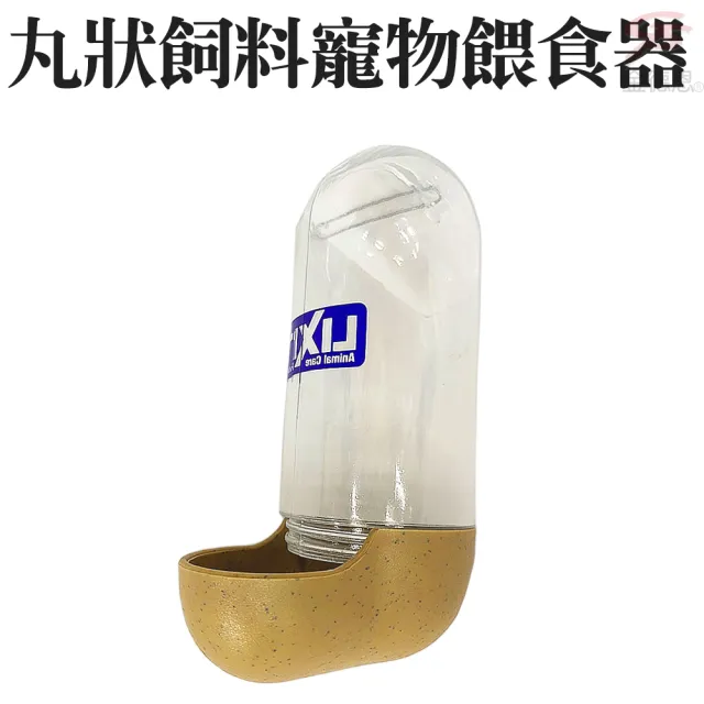 【金德恩】美國製造 LIXIT 寵物餵食器 300g(寵物餵食碗 飼料碗 餵食器)