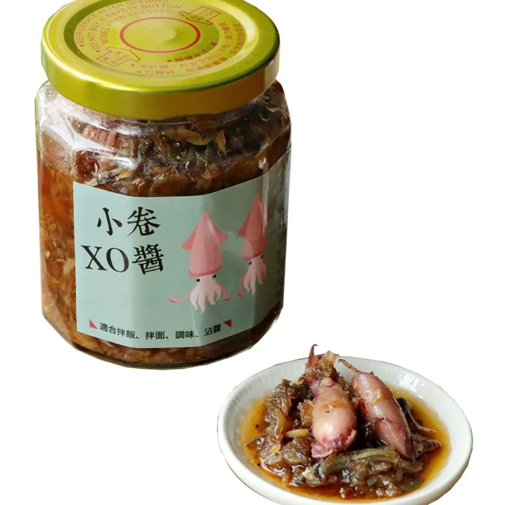 【醬拌小弟】澎湖小卷XO醬 海鮮醬(純手炒 澎湖直送)