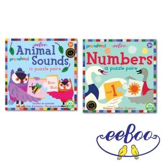 【美國 eeBoo 桌遊】學齡前配對遊戲 Preschool Puzzle Pairs(遊戲桌遊配對遊戲拼圖 兩款可選)
