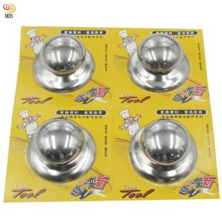 【月陽】超值4入全不鏽鋼大小鍋蓋通用型鍋蓋頭(58354)
