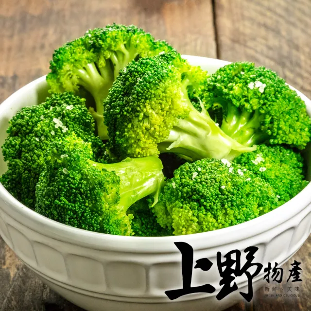 【上野物產】冷凍蔬菜綠花椰菜  12包(1000g±10%/包 素食)