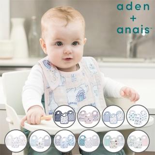 【aden+anais 官方直營】經典圍兜3入(10款)