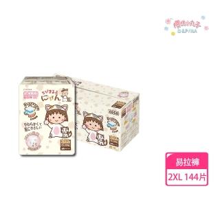 【櫻桃小丸子】超薄瞬吸 易拉褲/褲型紙尿褲2XL-36片*4包/箱(即期福利品)
