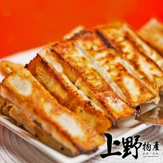 【上野物產】5包 鮮肉開口鍋貼(600g±10%/包 港點/港式點心)