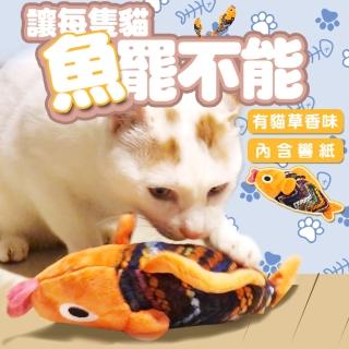【Golden Cat 黃金貓】毛線魚仔 雙享樂串珠 貓草玩具 貓草 貓玩具(L貓咪可抱著 貓草球串珠不易滾動)
