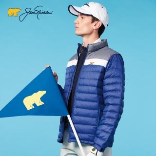 【Jack Nicklaus】金熊男新款配色輕量羽絨外套(臺灣製)