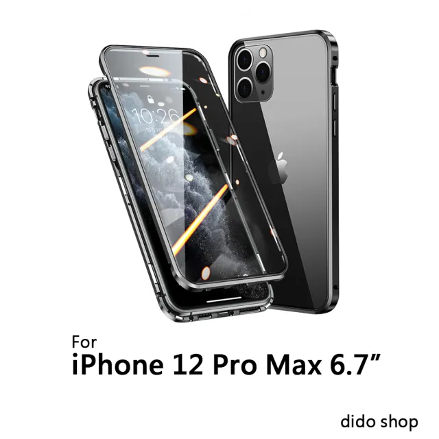 【Didoshop】iphone Pro Max 6.7吋 雙面鋼化玻璃磁吸式手機殼 手機保護殼(WK066)