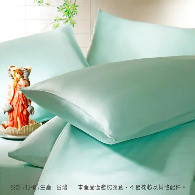 【YES】100%純蠶絲經典枕頭套-時尚藍