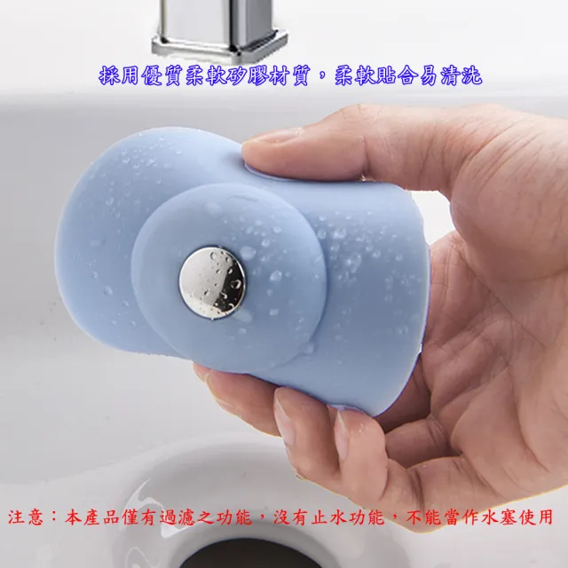 【月陽】超值3入按壓式水槽過濾器排水口過濾網(800104)
