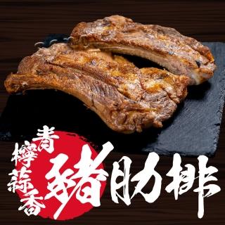 【老爸ㄟ廚房】經典年菜-BBQ吮指青檸香蒜豬肋排3包組(400g±3%)